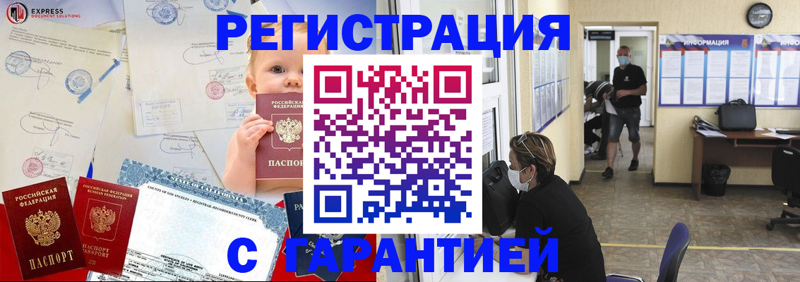 регистрация для дет. сада в Люберцах