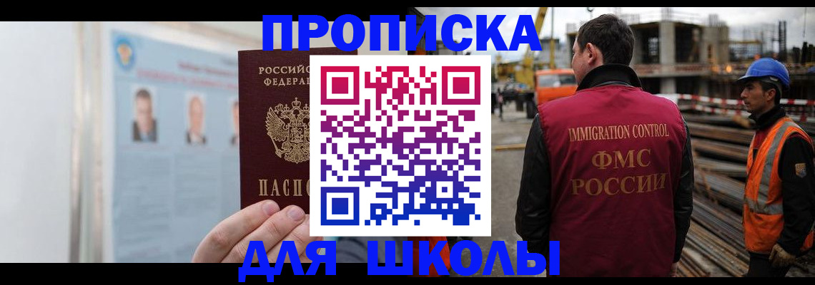 пропишу в квартире в Люберцах