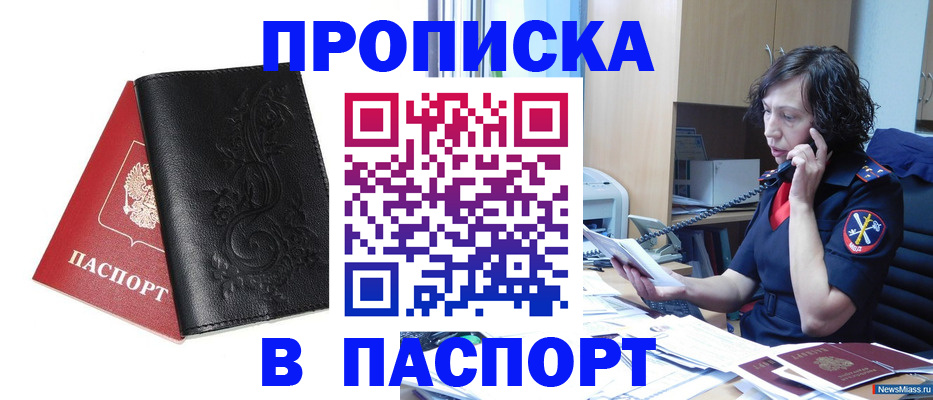 временная регистрация госуслуги в Люберцах